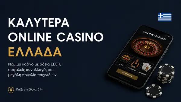 Οι Καλύτεροι Πάροχοι Ζωντανών Καζίνο Οδηγός για Παίκτες -822322151