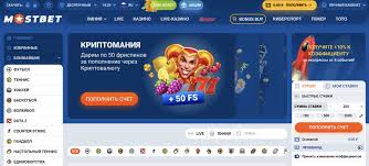 Mostbet Casino Review 2026 Mostbet Casino Review 2026